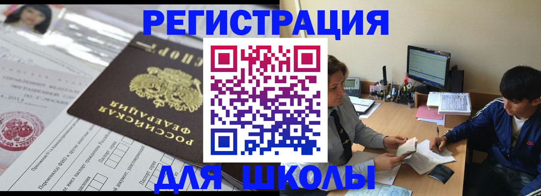 где прописаться в Кудрово