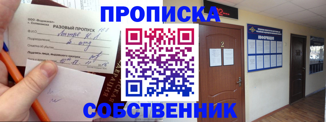 регистрация в Кудрово
